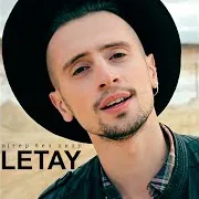 Letay